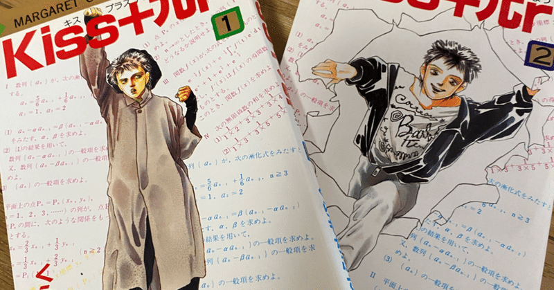 Pta Pr はくさい Note Pta Pr はくさい Note