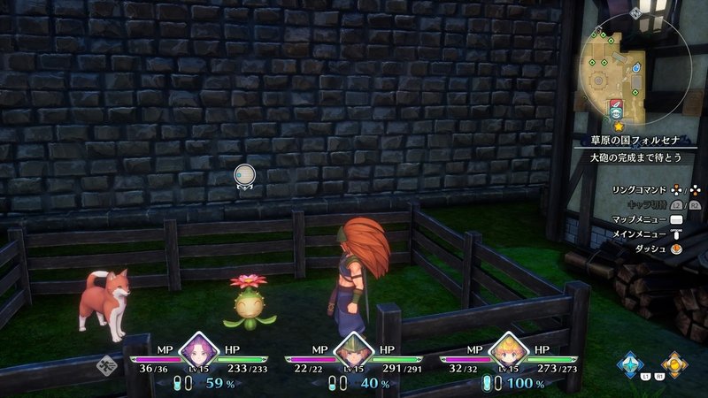 聖剣伝説3 TRIALS of MANA_20200503130505