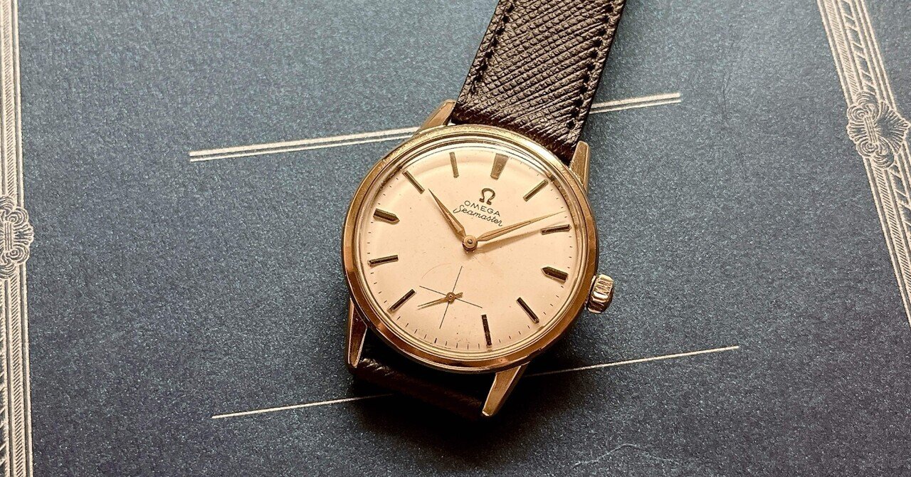 Omega シーマスター（1959年製）について｜りんりん