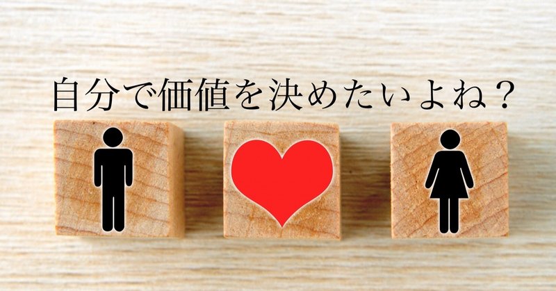自分の人生の価値は 自分の頭で考えたくないですか 石井 克馬 新しい学びを広める塾長 Note 自分の人生の価値は 自分の頭で考えたくないですか 石井 克馬 新しい学びを広める塾長 Note