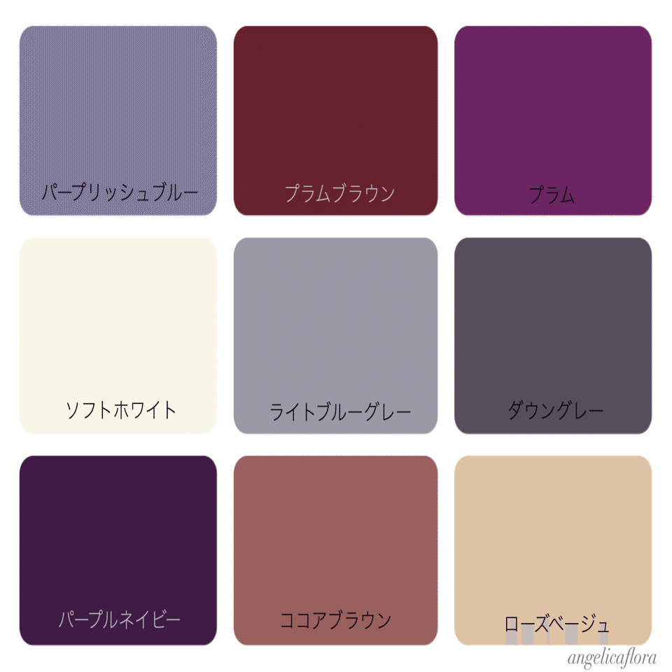 基本】パーソナルカラー ブルベ夏・サマータイプ特徴｜angelicaflora