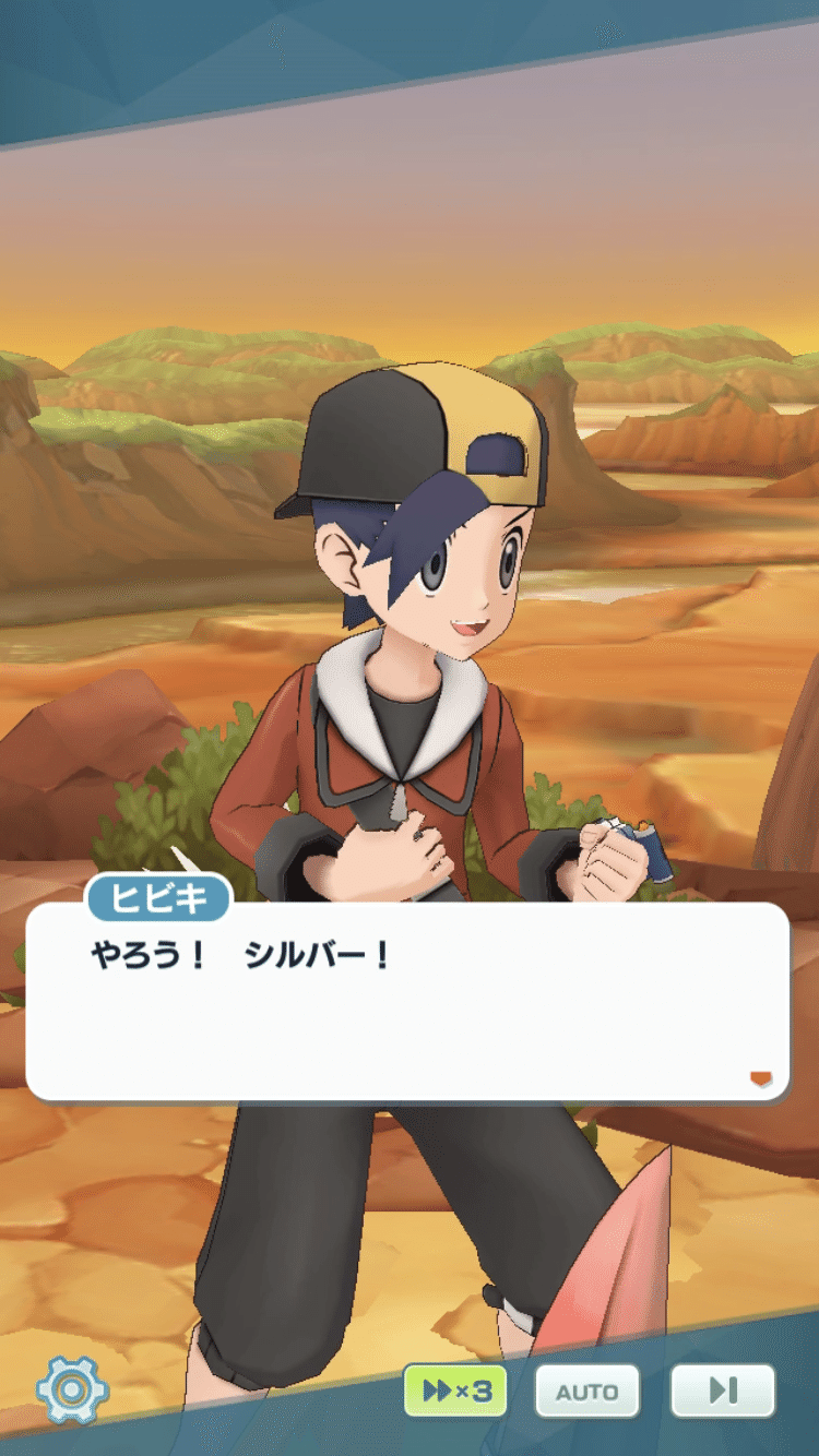 ポケマスに推しが実装された話 銀杏 Note ポケマスに推しが実装された話 銀杏 Note