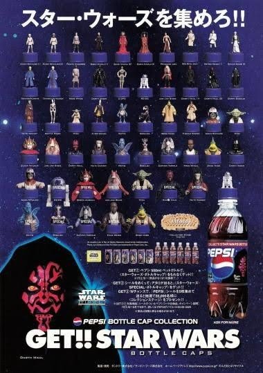 懐かしのペプシボトルキャップ戦争|コーラルクリークケント 懐かしのペプシボトルキャップ戦争|コーラルクリークケント