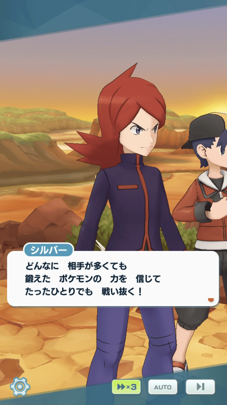 ポケマスに推しが実装された話 銀杏 Note