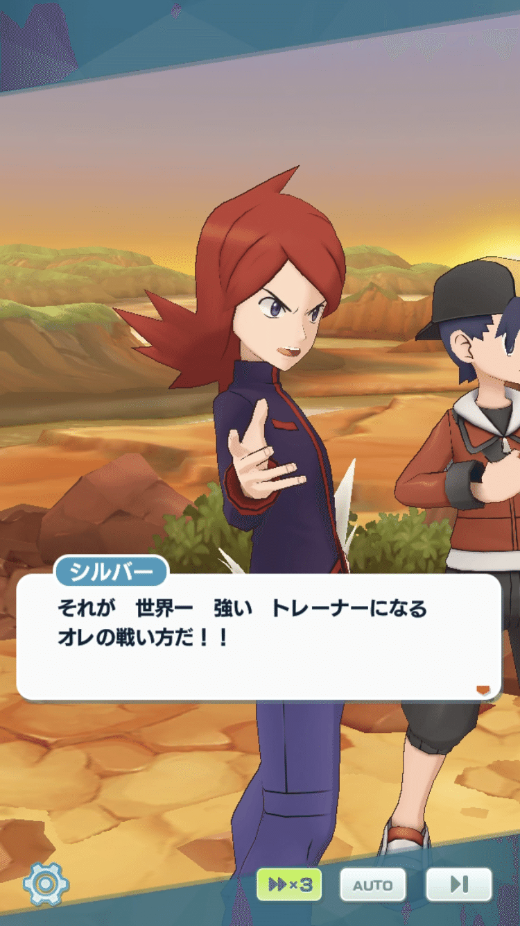 ポケマスに推しが実装された話 銀杏 Note ポケマスに推しが実装された話 銀杏 Note