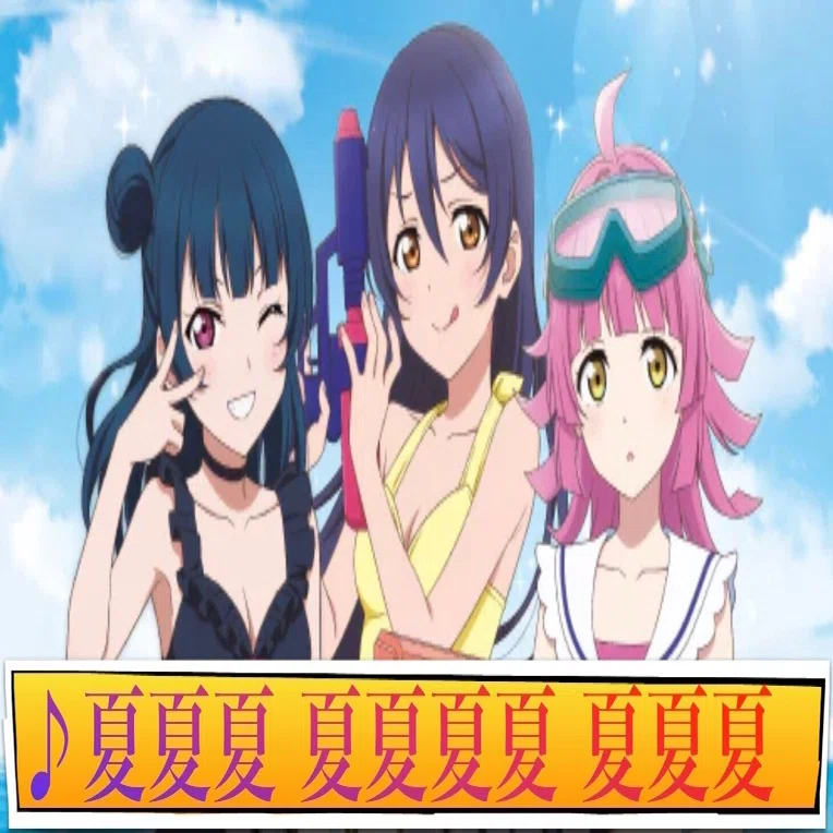 ラブカ】夏三神控え室ソース(レシピ紹介)｜ZrO₂(ｼﾞﾙｺﾆｱ)