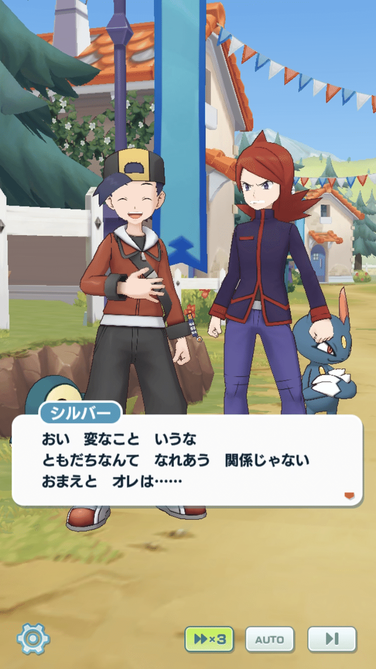 ポケマスに推しが実装された話 銀杏 Note