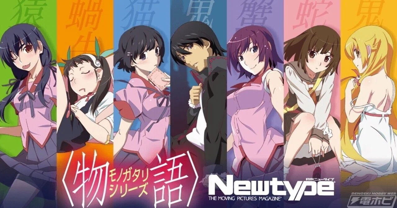 ユニアリ 物語シリーズ デッキ ☆1パラ ユニオンアリーナ】物語シリーズのデッキについて｜TCG推進協議会
