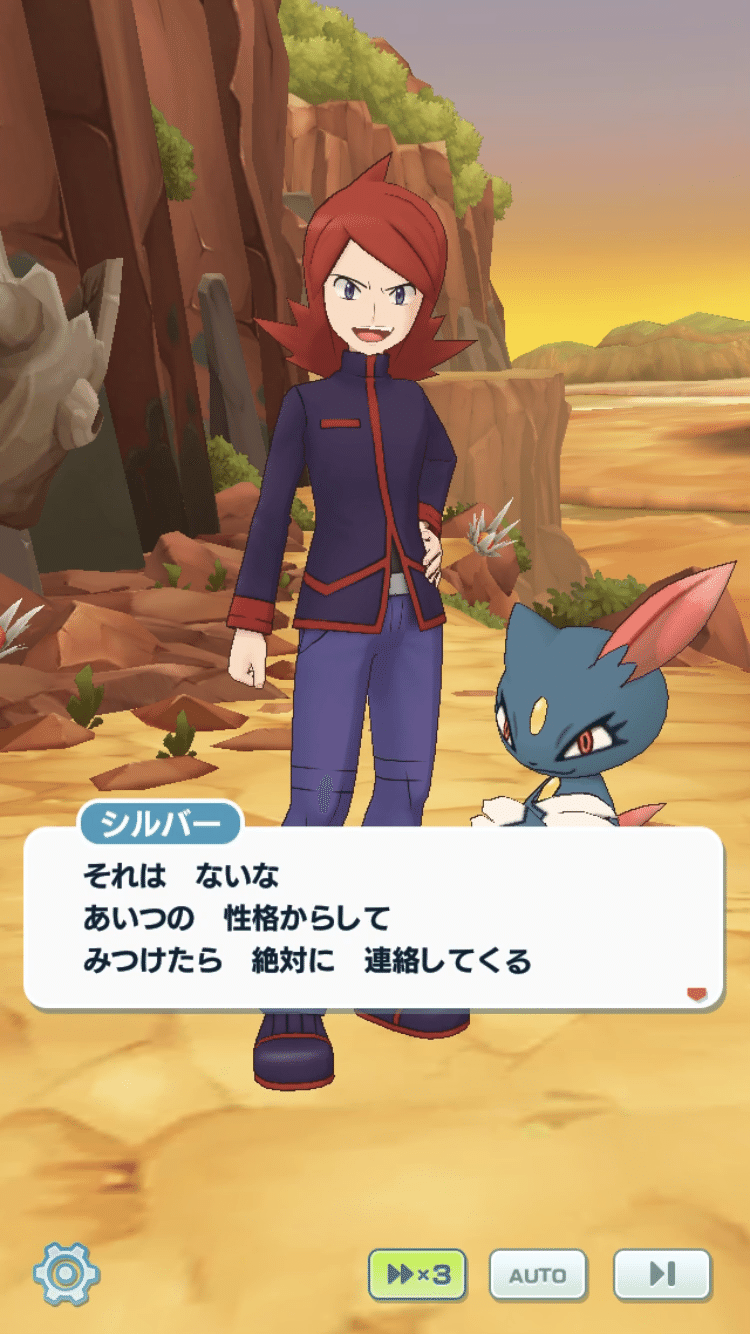 ポケマスに推しが実装された話 銀杏 Note ポケマスに推しが実装された話 銀杏 Note