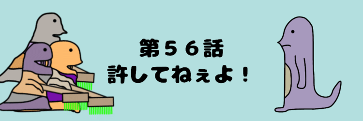 第11章、第11話