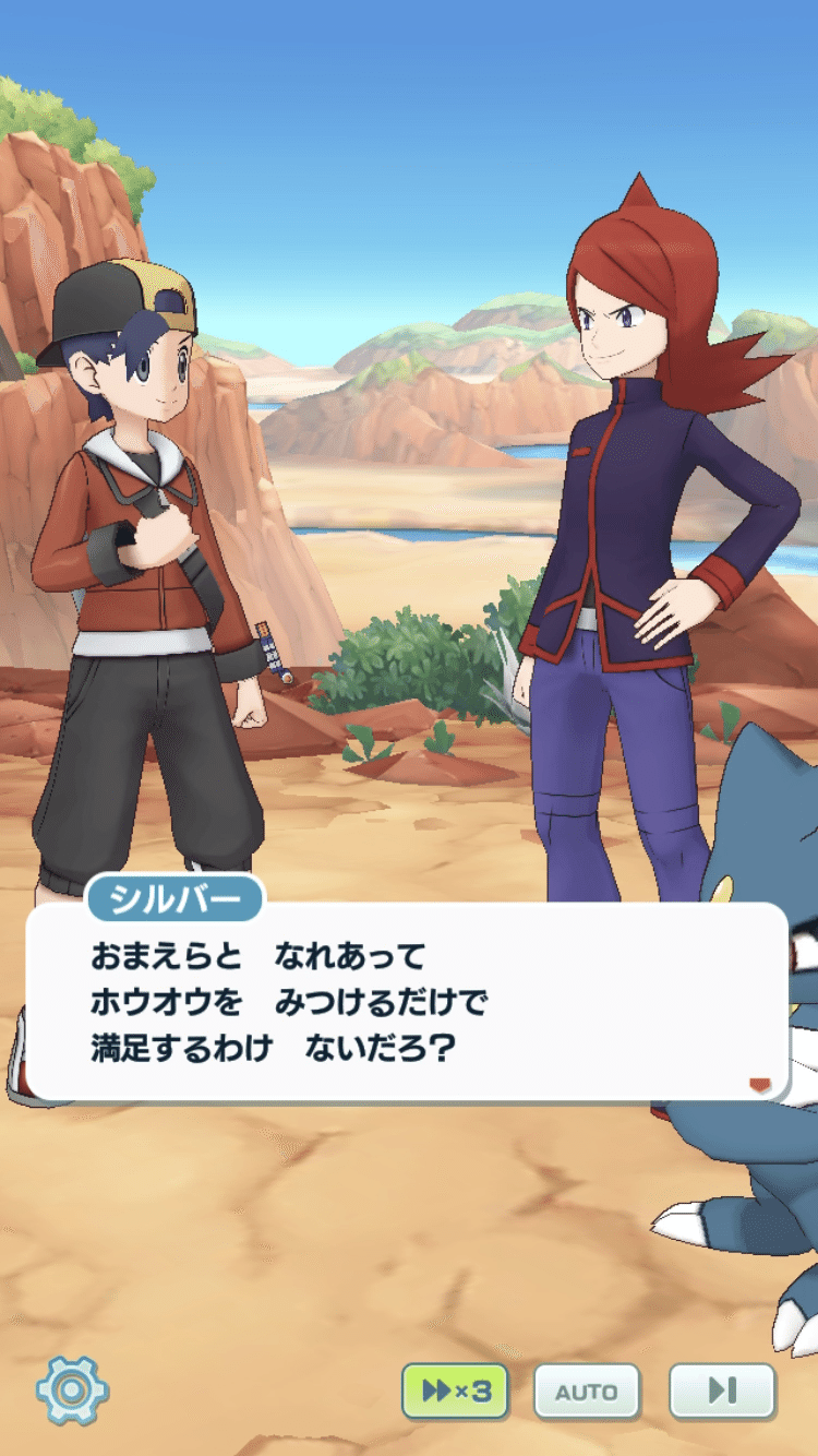 ポケマスに推しが実装された話 銀杏 Note ポケマスに推しが実装された話 銀杏 Note