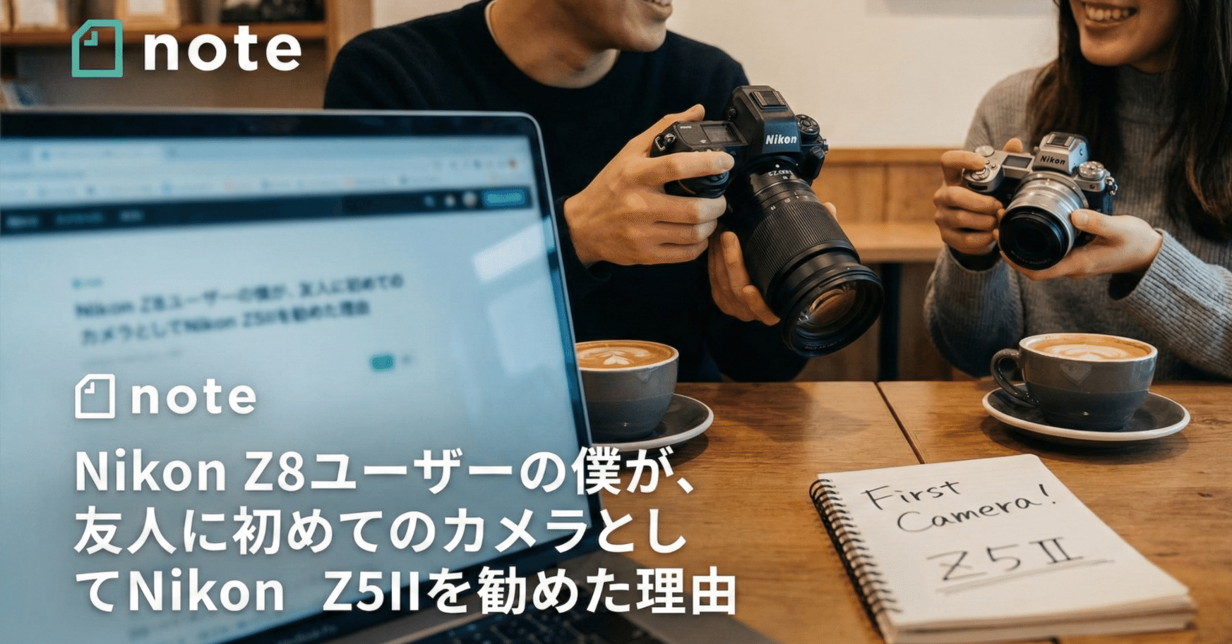 Nikon Z8ユーザーの僕が、友人に初めてのカメラとしてNikon Z5IIを勧め
