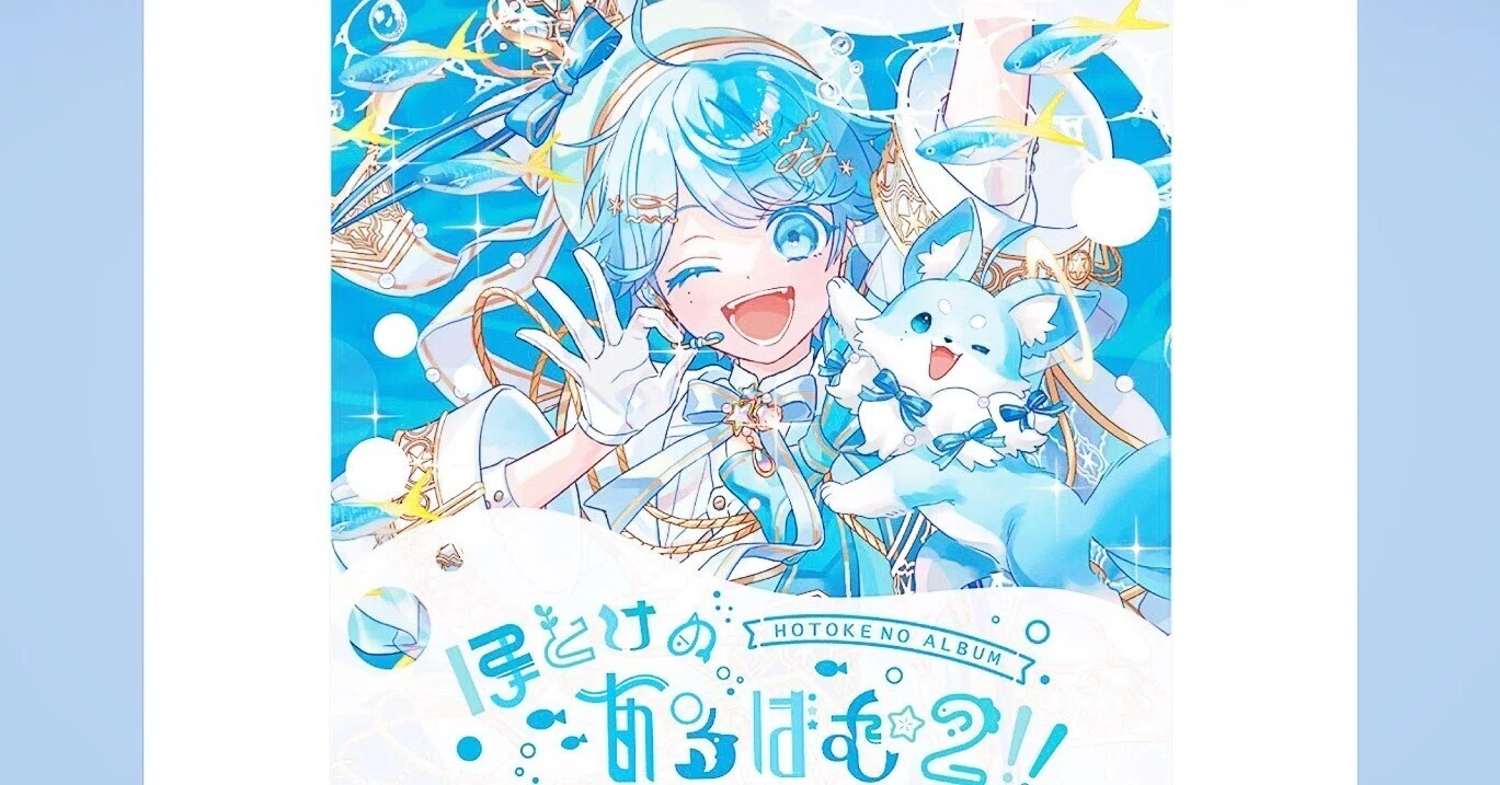 ほとけのあるばむ2！！｜日々@ただのすきすきすー♡