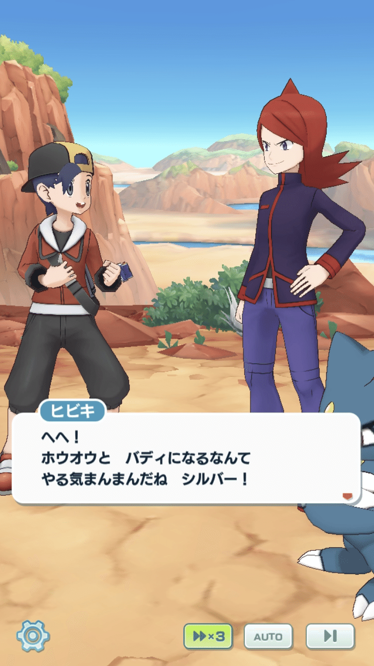 ポケマスに推しが実装された話 銀杏 Note ポケマスに推しが実装された話 銀杏 Note
