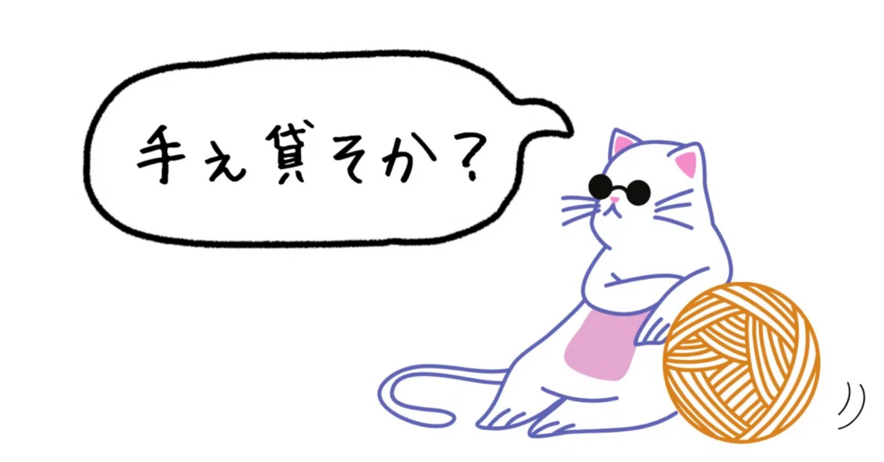 「誰もが毎日クタクタになってる」｜ほのぼの
