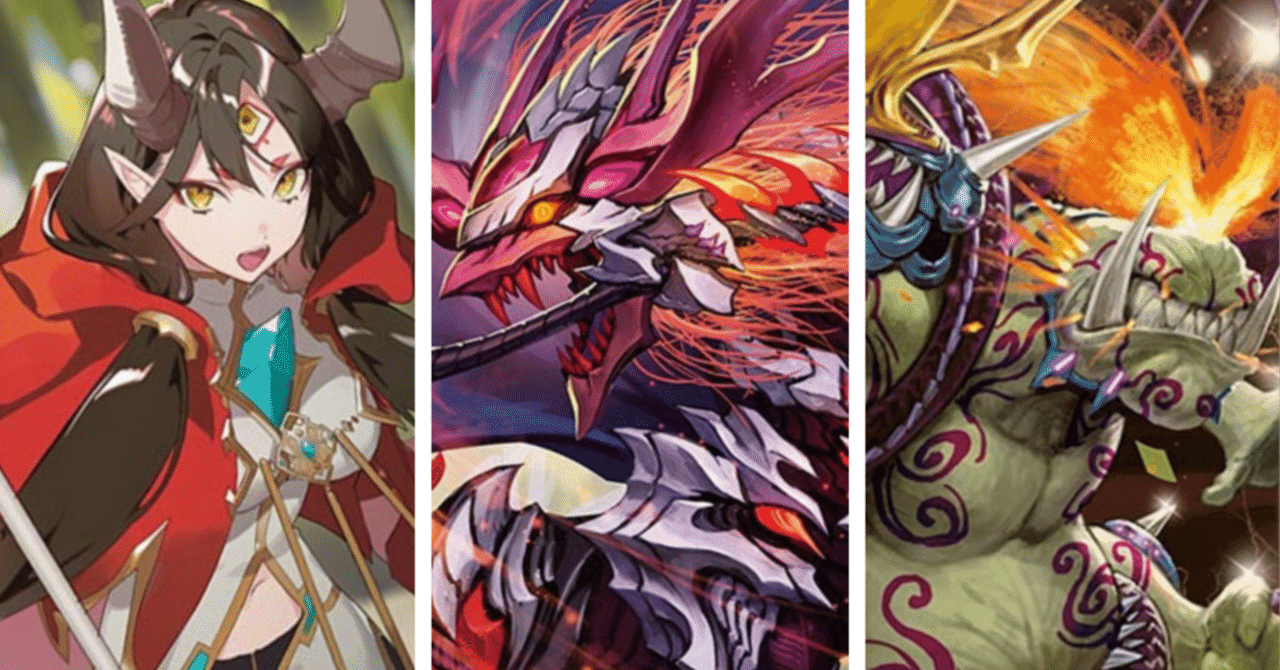 角界に衝撃】デアリドギラゴン悪相撲、フィオナ場所【デュエマ】｜すずのき