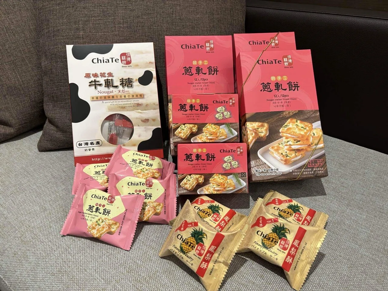 ちあぴ     台湾土産おまとめ 台北⑥ キャリーが10kg増えたお土産を全て紹介｜アンナ