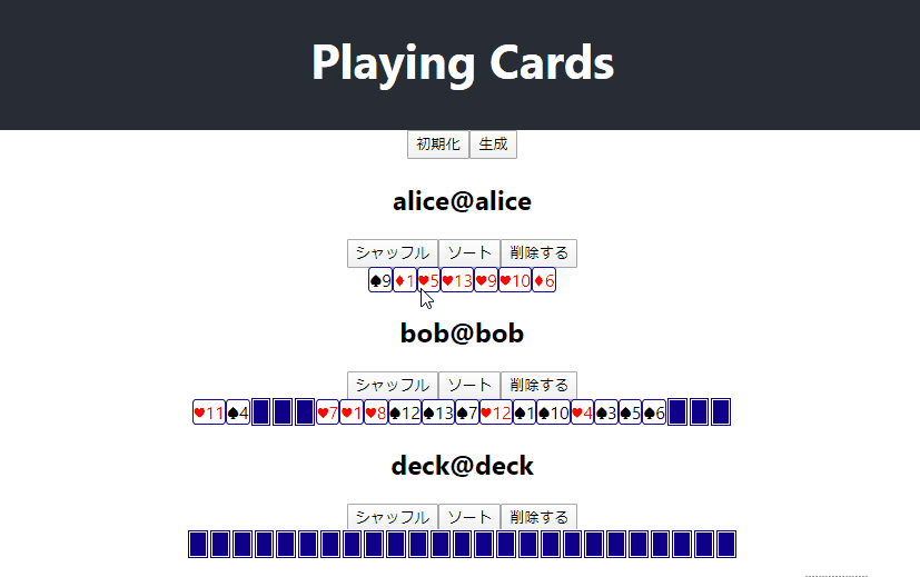 TypeScript u0026 React u0026 Firebase で何かつくってみる12 HTML基礎 