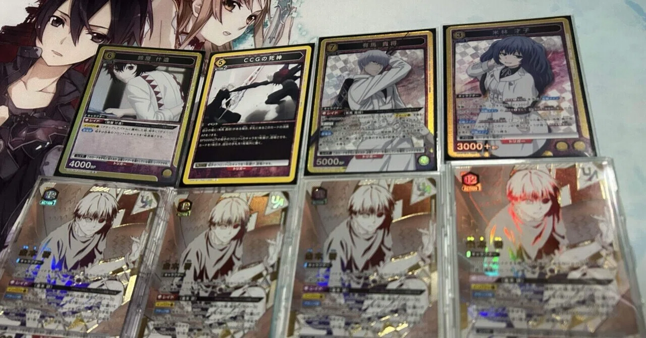 G CCG まとめ CCGの死神｜REO
