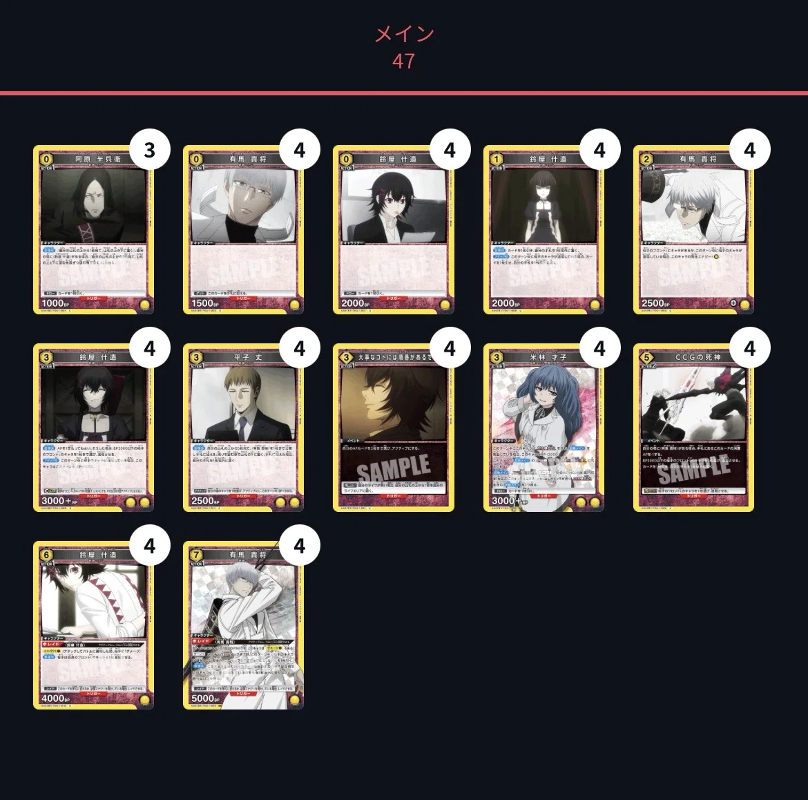 ユニアリ　黄色CCGデッキパーツ ユニオンアリーナ】黄色デッキの未来について｜TCG推進協議会