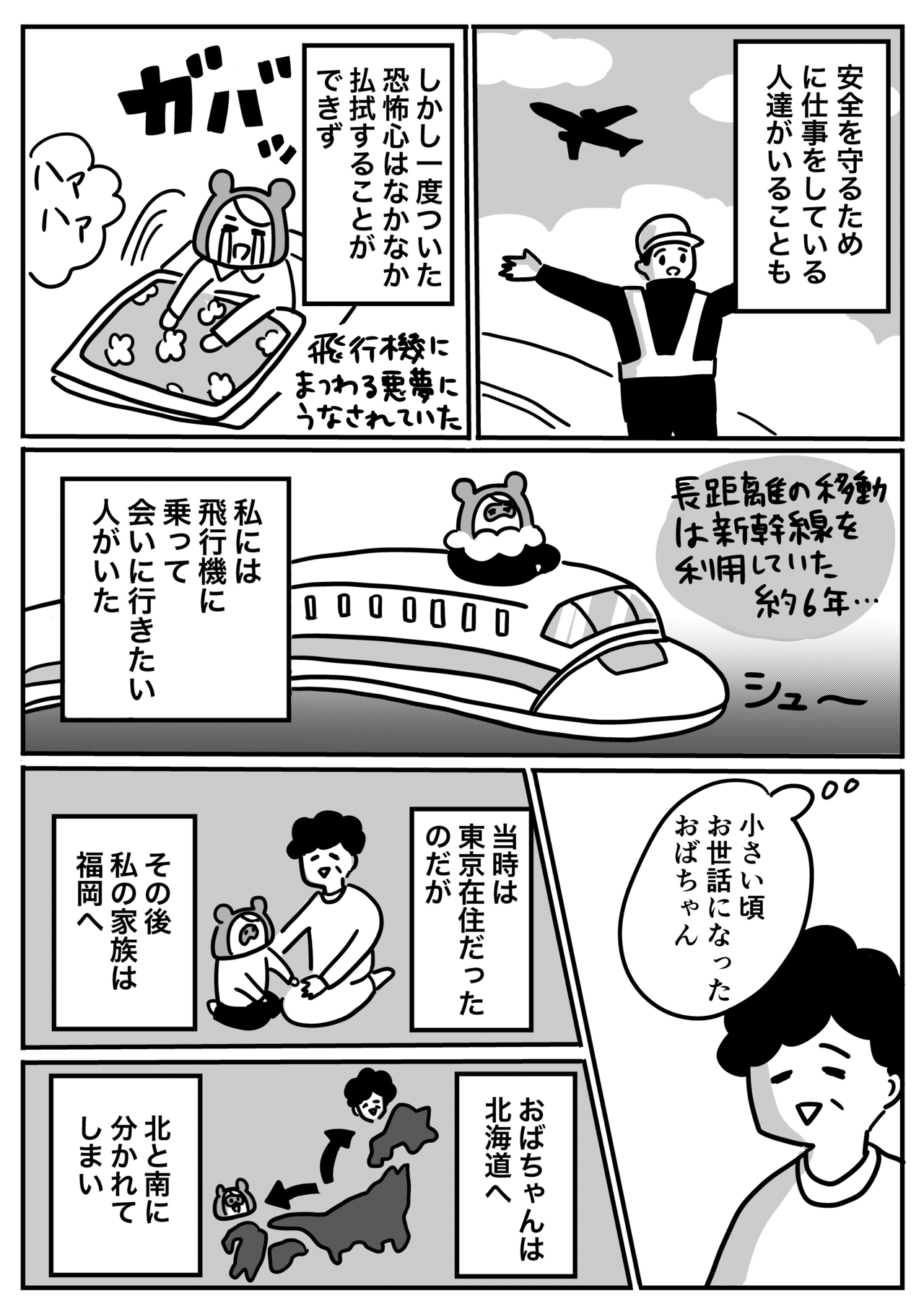 コミック3_002