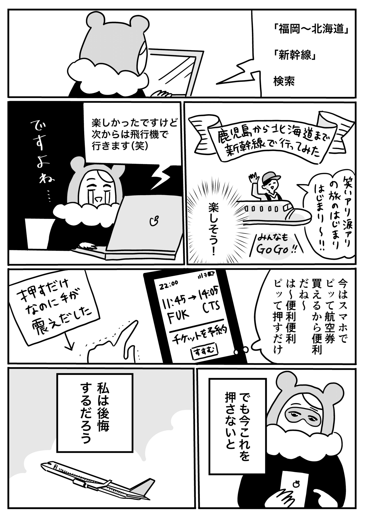 コミック3_004