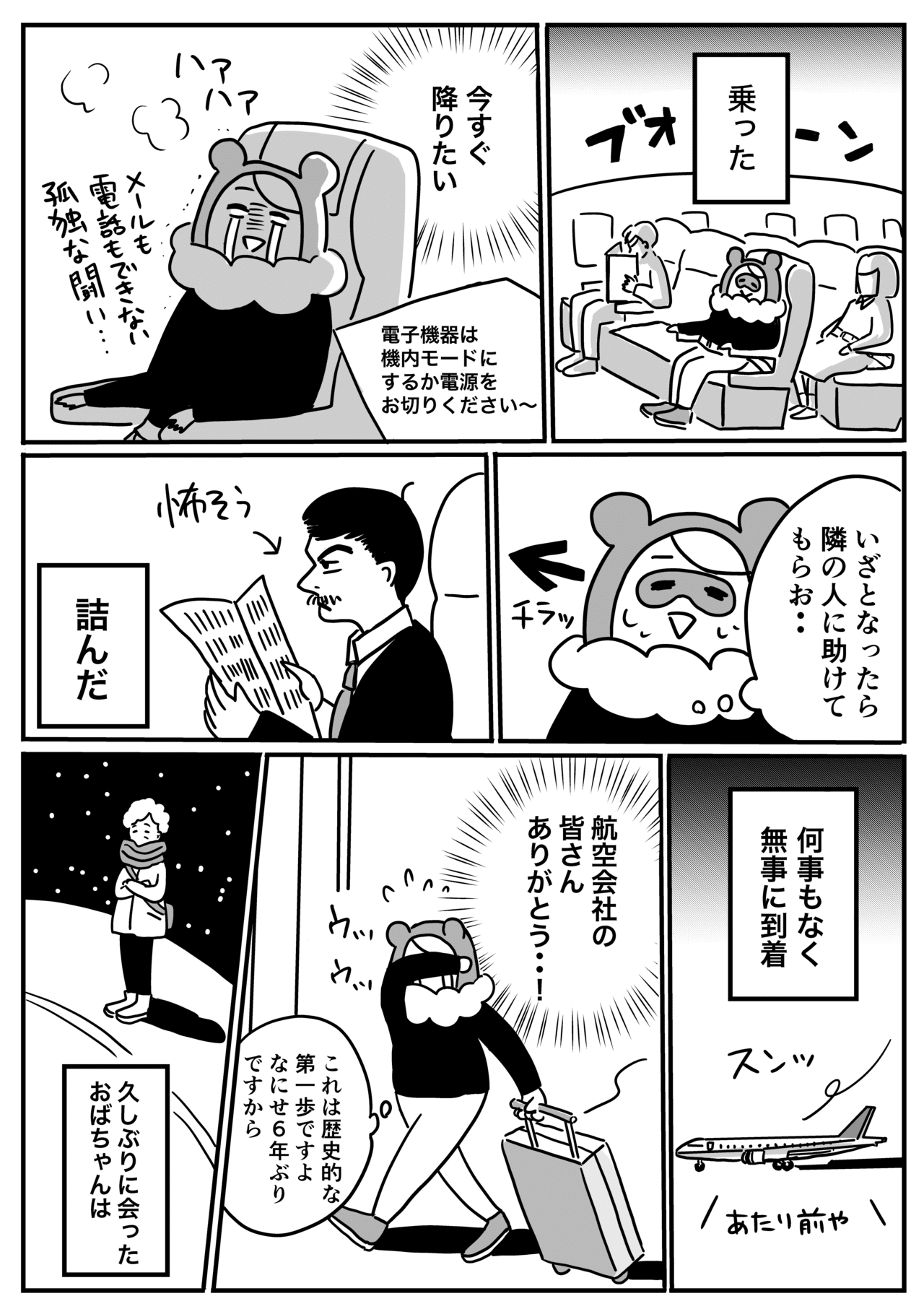 コミック3_005