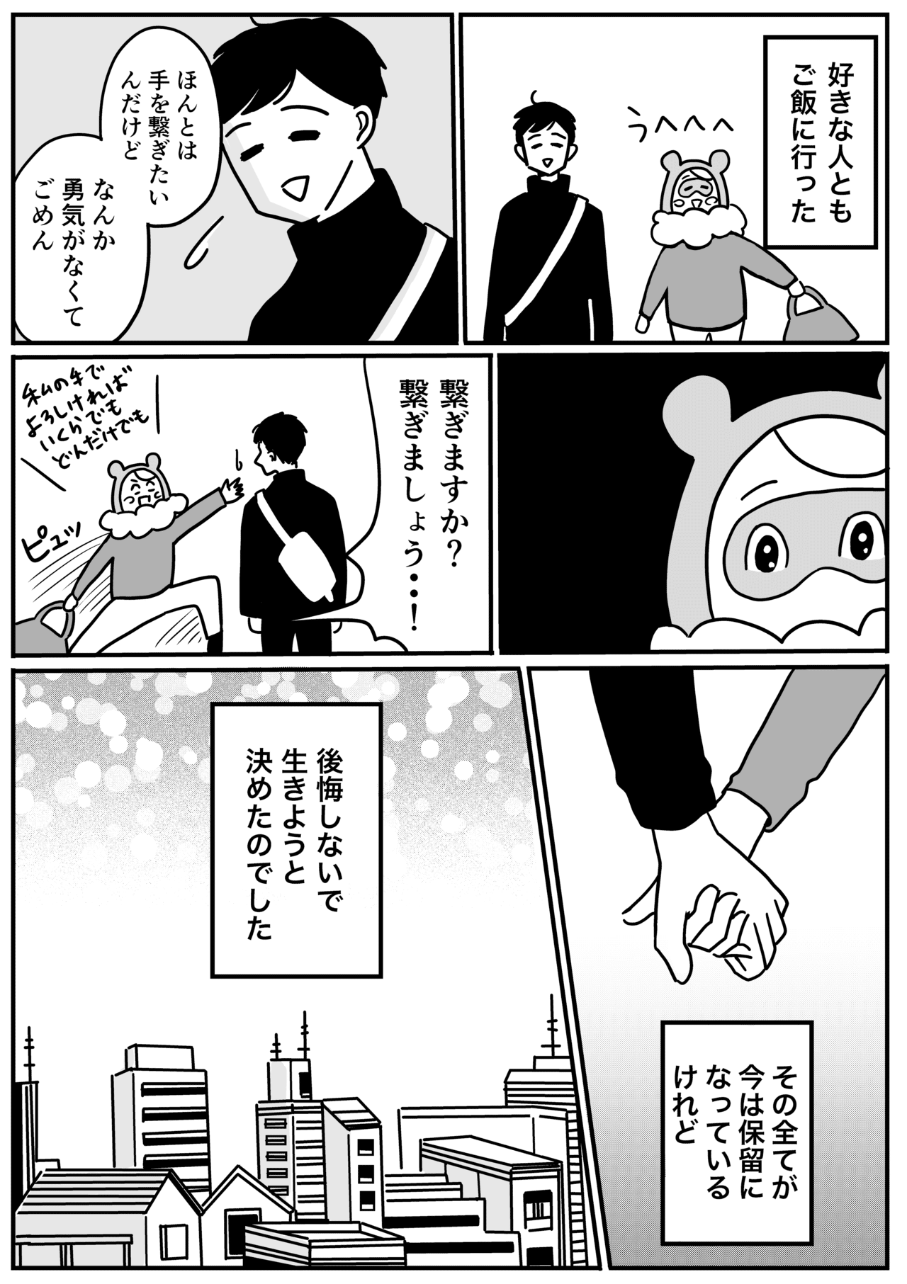 コミック3_009