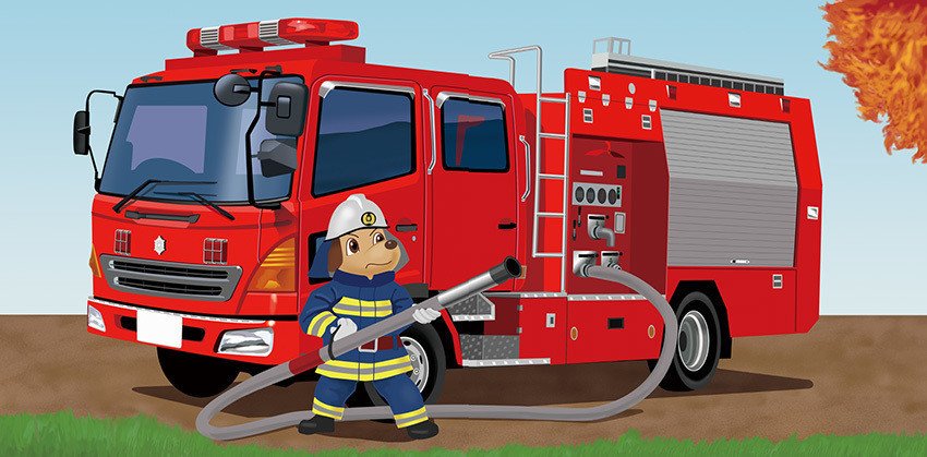 犬の消防士 こどもちゃれんじの仕事です まつおかまさき Note