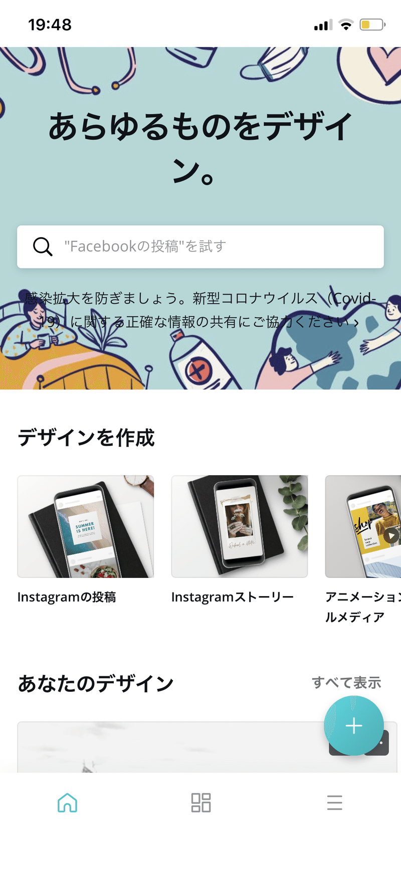絵心ゼロでも大丈夫 アプリで誰でもかんたんnoteヘッダー作成 じんせいサンド 読むだけでグングン成長できるnote Note 絵心ゼロでも大丈夫 アプリで誰でもかんたんnoteヘッダー作成 じんせいサンド 読むだけでグングン成長できるnote Note