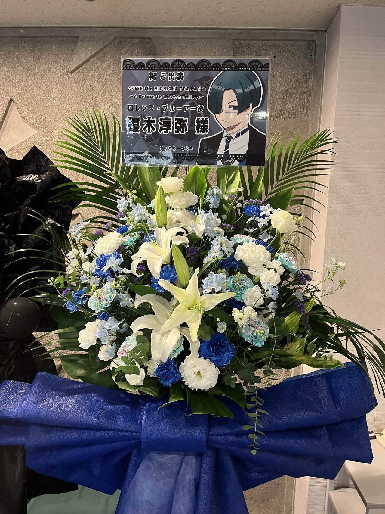 推しにお花を贈ろう！②｜ちょも