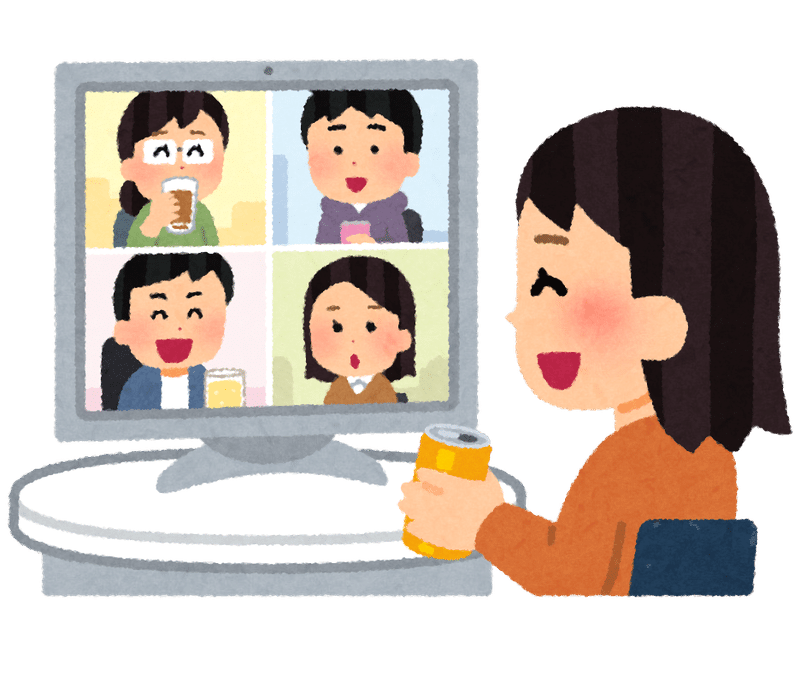 会社のオンライン飲み会 そこそこ楽しかった Yur Note 会社のオンライン飲み会 そこそこ楽しかった Yur Note
