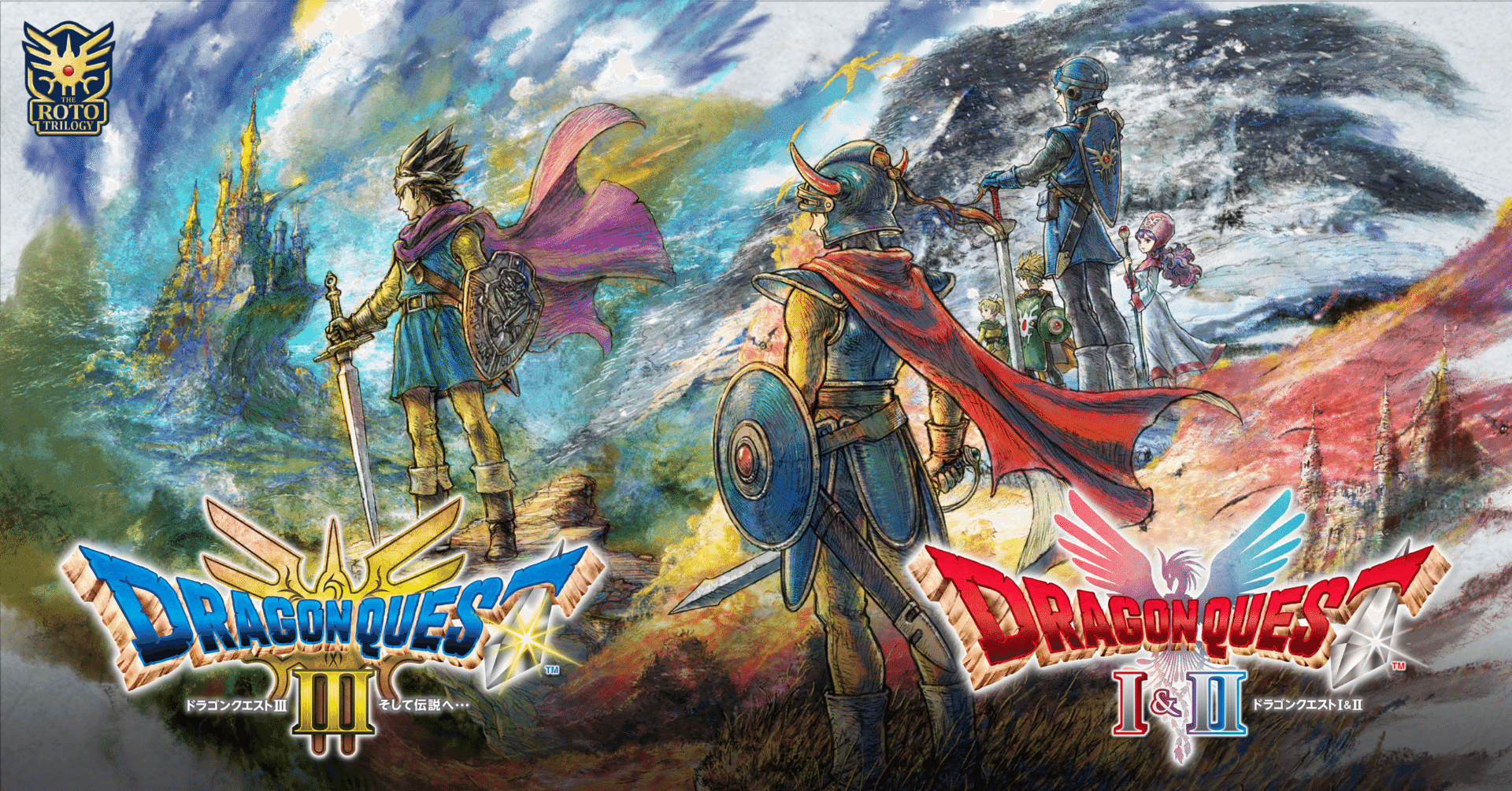 ドラゴンクエストI＆II』クリア感想｜はしきゅん