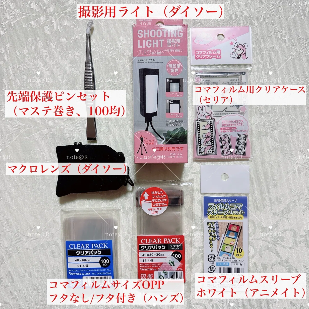 入手困難!! 希少!! マクロス フィルムコマ カードケースにて保管 保存版！】特典コマフィルムの取り扱い、保存方法まとめ｜R