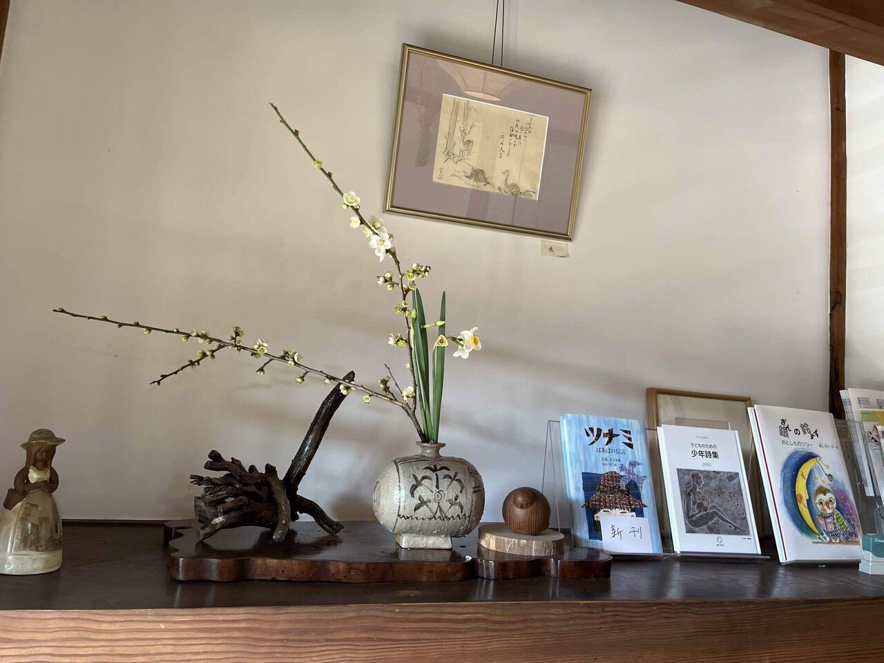 東風吹かばにおいおこせよ梅の花、、