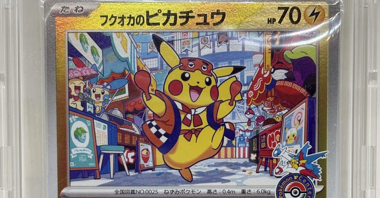 季節別対策】ポケモンカードの反りを防ぐ保存方法｜梅雨・夏・冬で