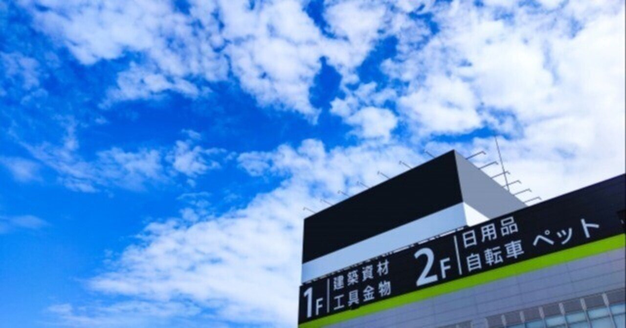 2億の法人<b>飛び込み</b>｜内田拓男【保険営業成功ノウハウ】