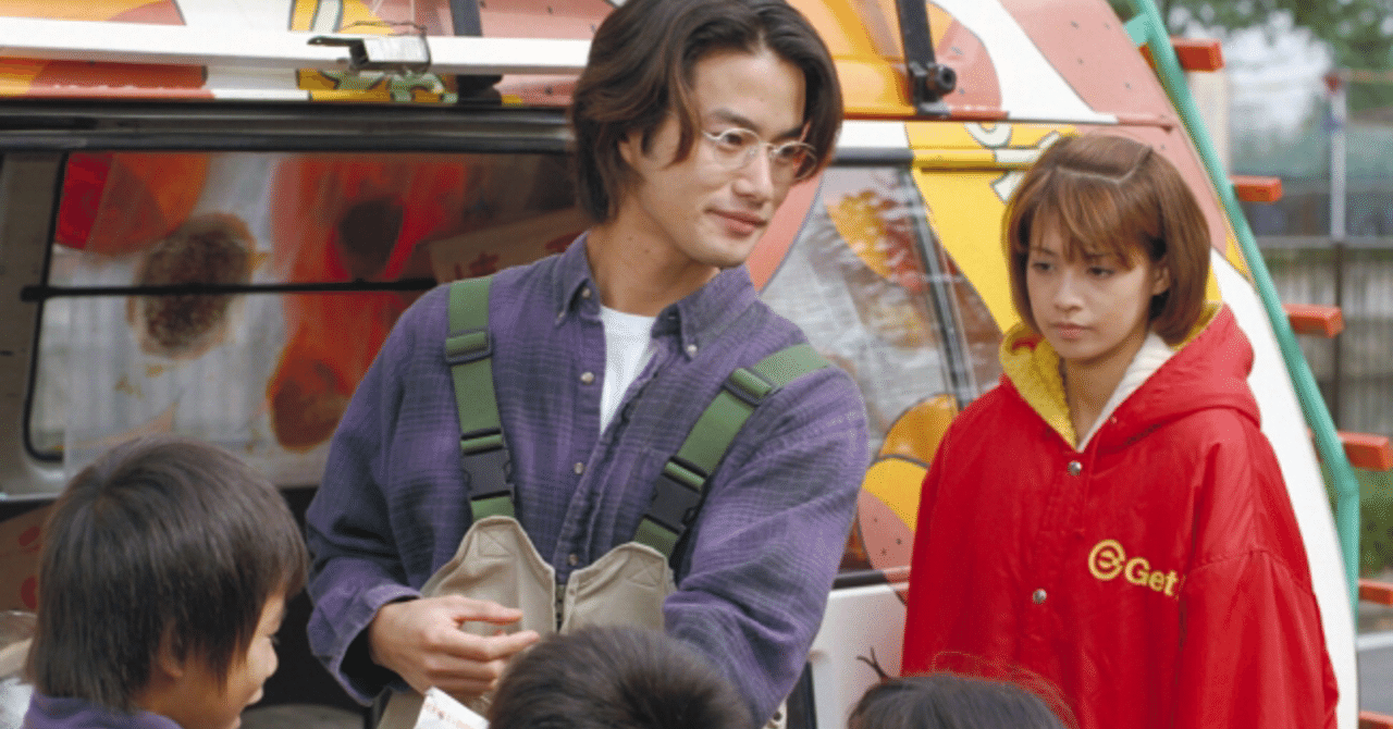 愛とは何かを問う ドラマ 世紀末の詩 Kagami 鏡 Note 愛とは何かを問う ドラマ 世紀末の詩 Kagami 鏡 Note
