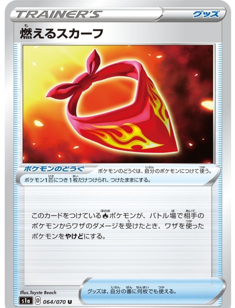 ポケカ 状態異常 毒 やけど編 ティーヤ Note ポケカ 状態異常 毒 やけど編 ティーヤ Note
