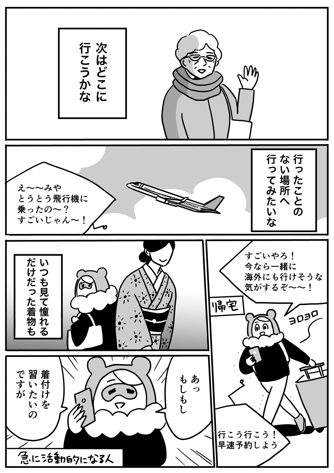 画像8