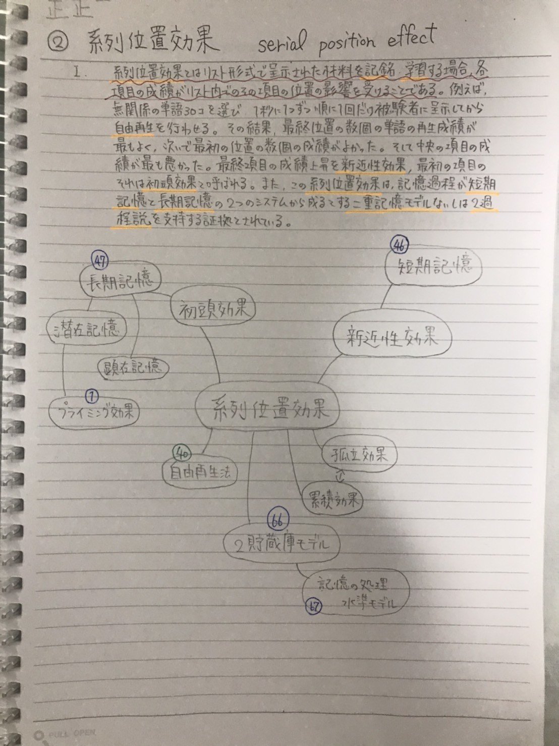 86943420d62e59211a244fc17585b7
