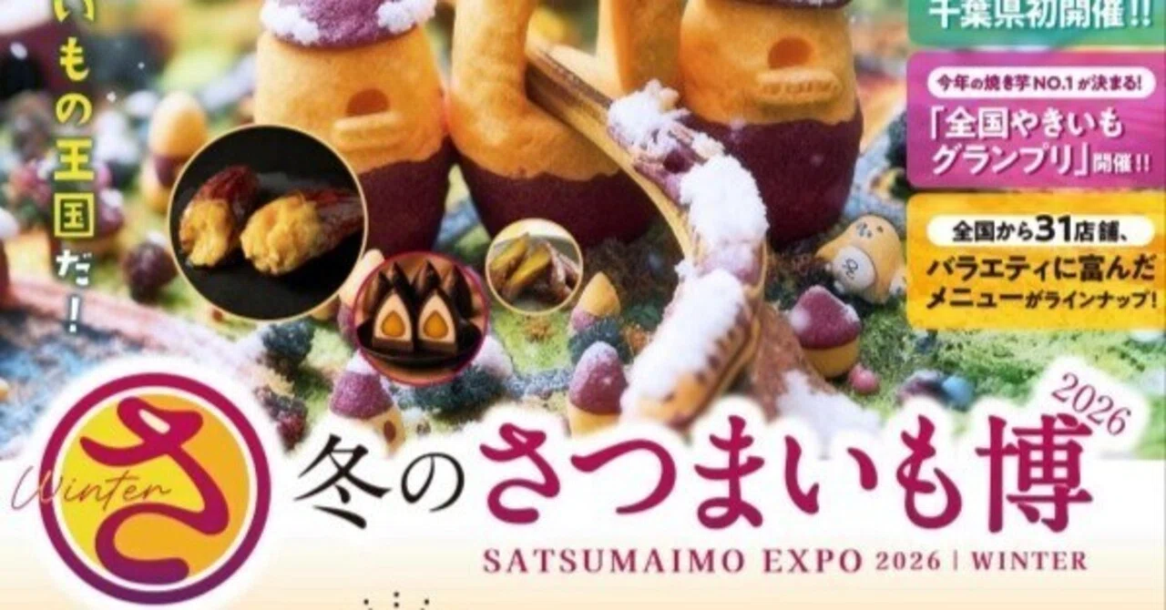 網付き 丸釜 値下げ「炭火」焼き芋 台数限定 MG1 農家 さつまいも 軽トラ 網付き 丸釜 値下げ「炭火」焼き芋 台数限定 軽トラ 農家 さつまいも 調理器具