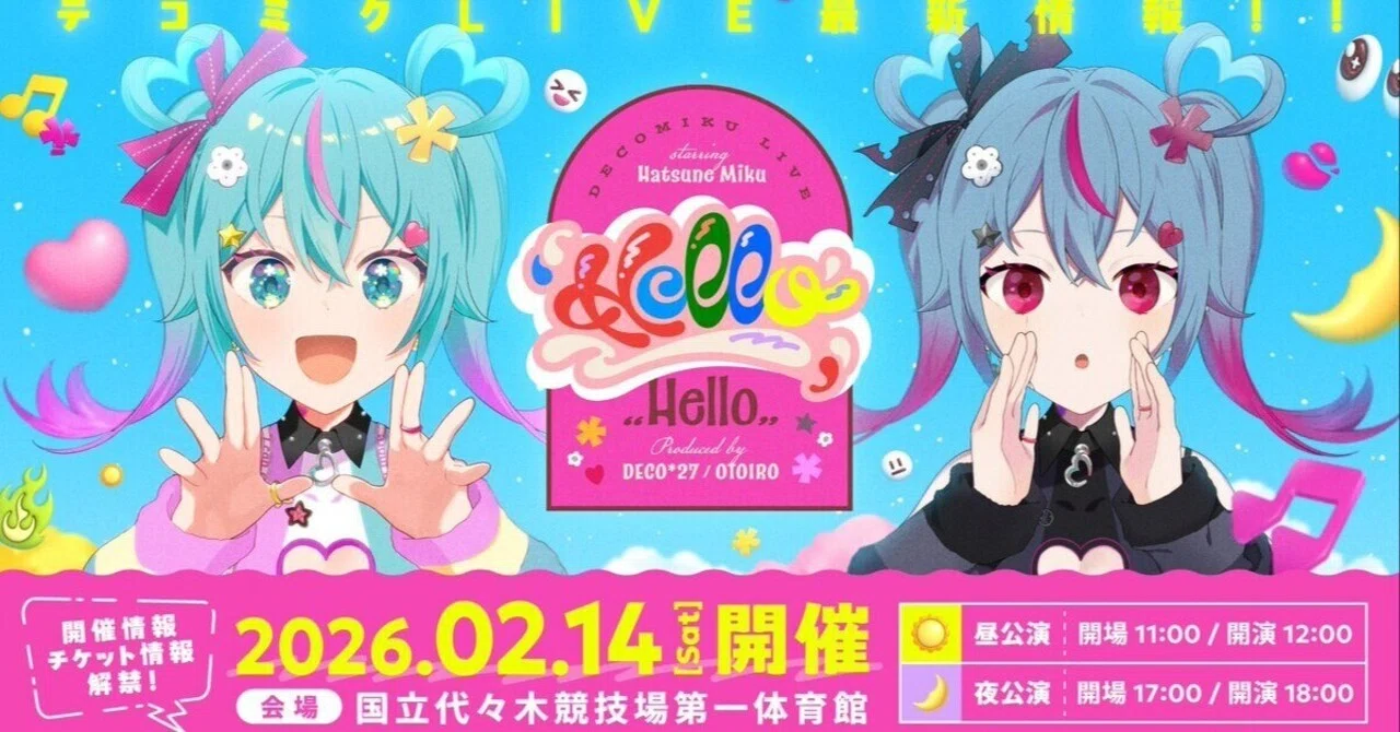 デコミク LIVE starring 初音ミク『Hello』Produced by DECO*27