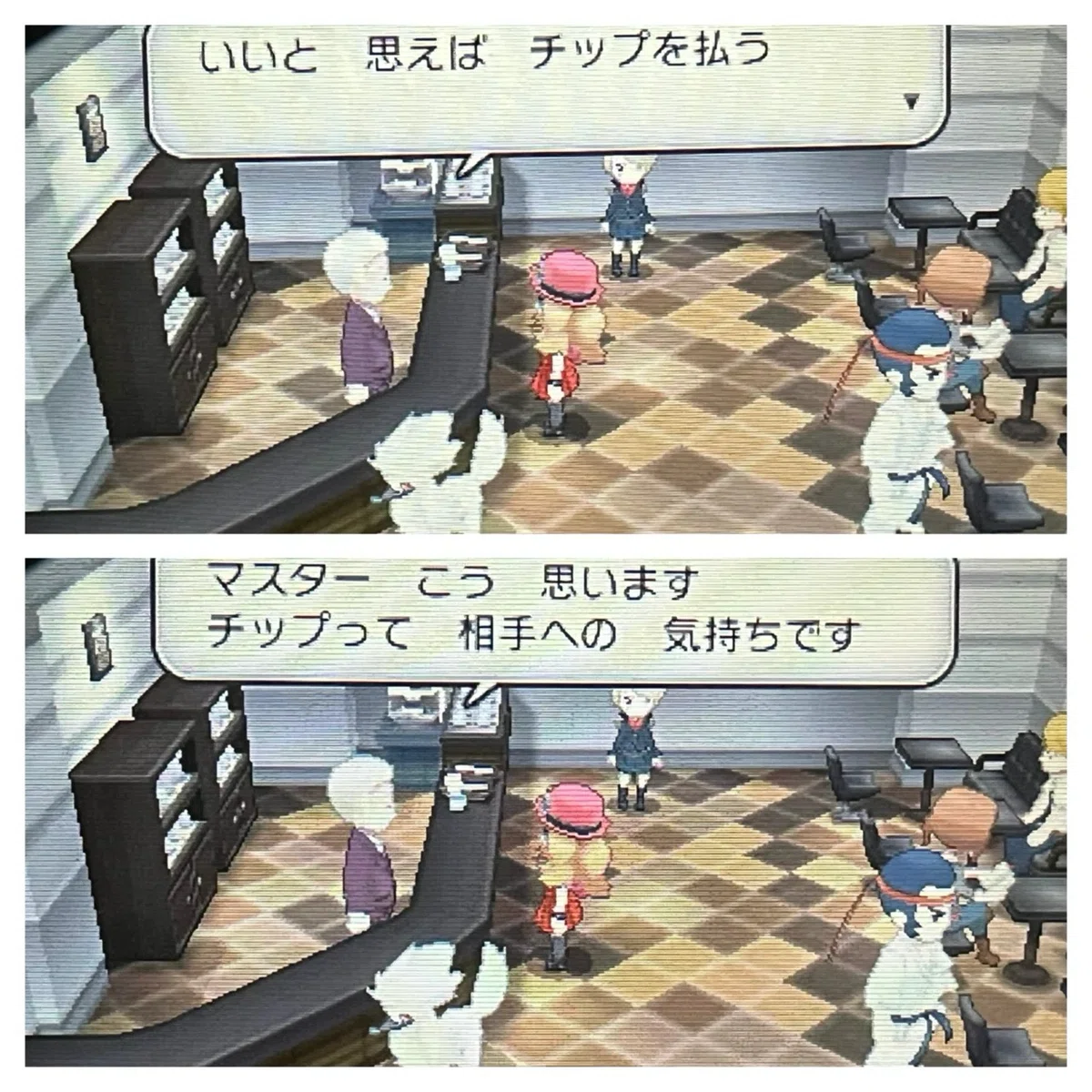ポケモンZA・XY】フランスで聖地巡礼(パリのカフェ)｜旅&ポケモン