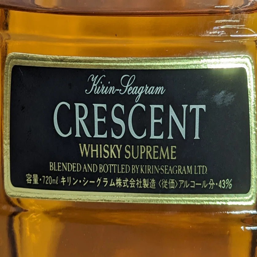 キリンシーグラム クレセント｜たっきー