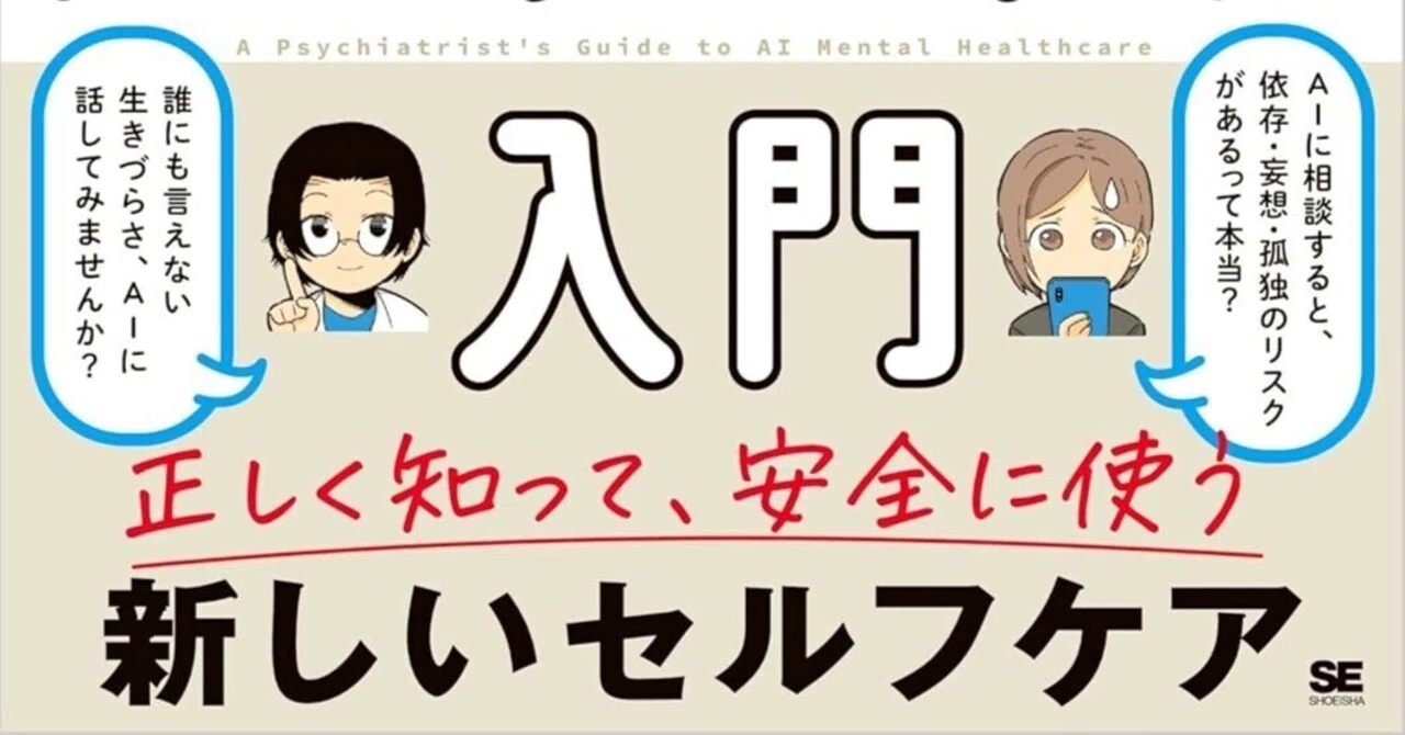 2/20まで【🉐半額セール‼️PR】📚1000冊以上 翔泳社 40周年祭！入門書