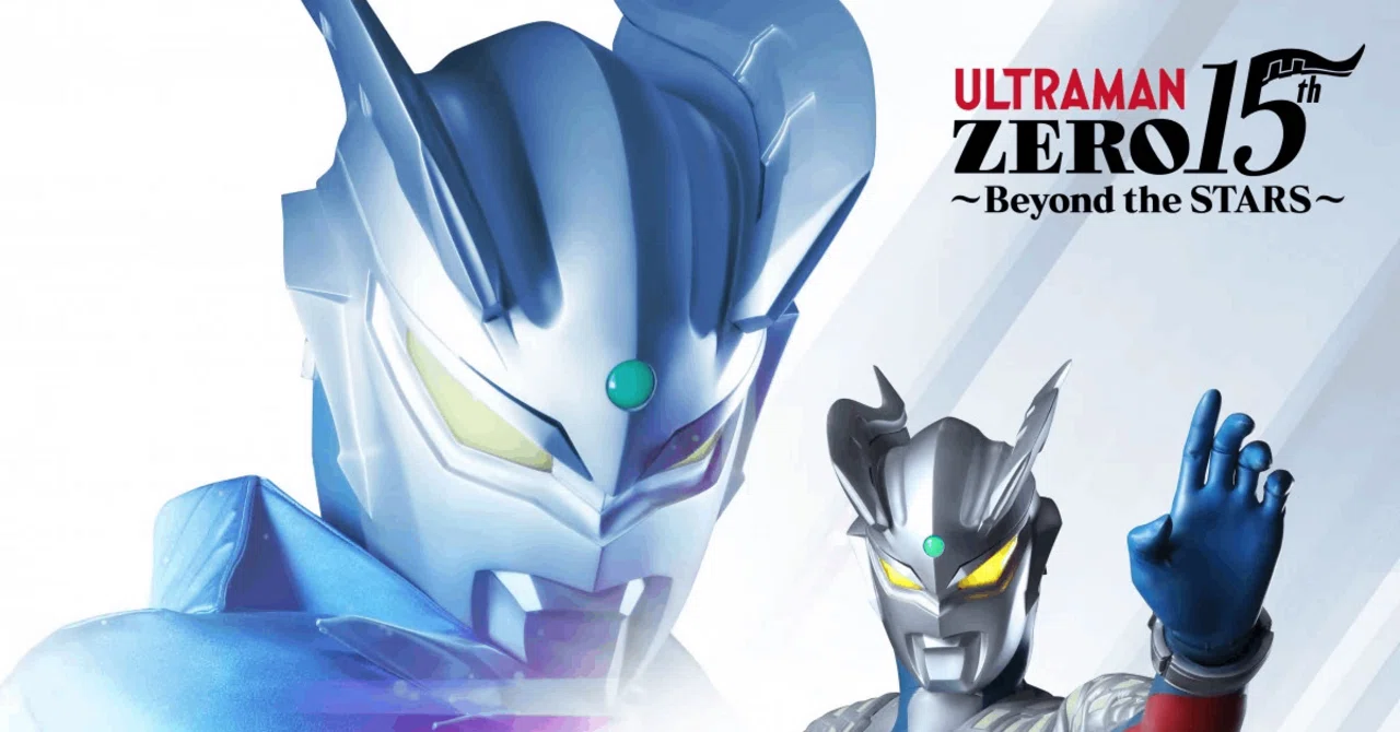 The Appeal of Ultraman Zero｜YHZZZ