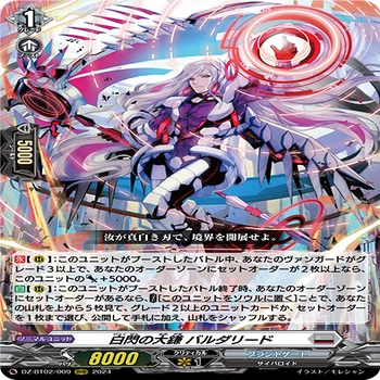 全文無料】グランドアームズ・シルエット デッキ備忘録｜ドリフトやろう