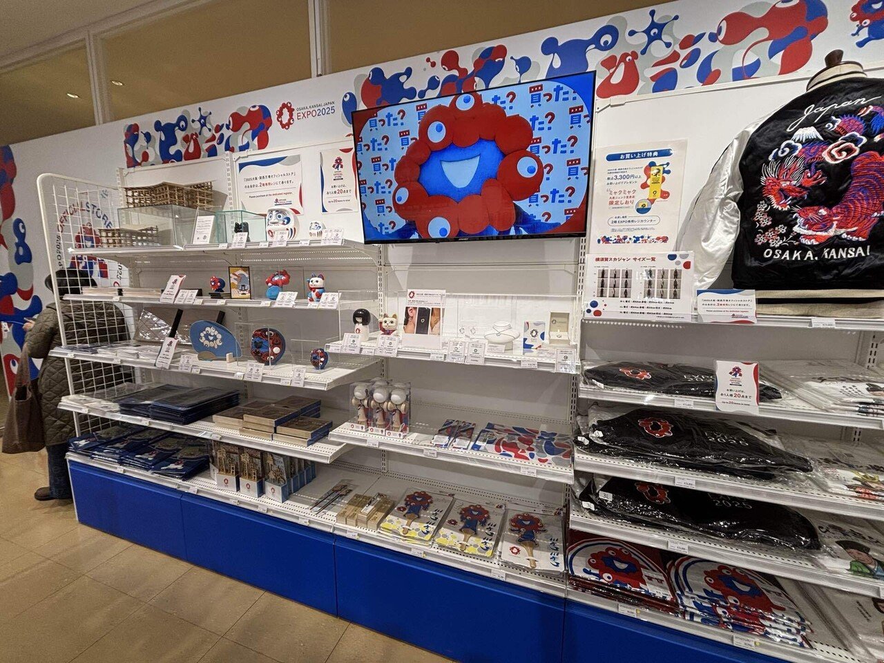 東京・日本橋で万博グッズが買える！オフィシャルストアの品揃えと注意