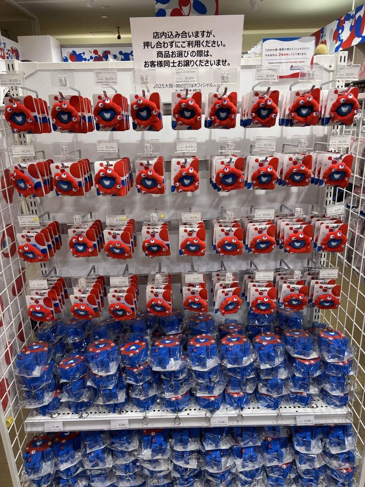 東京・日本橋で万博グッズが買える！オフィシャルストアの品揃えと注意